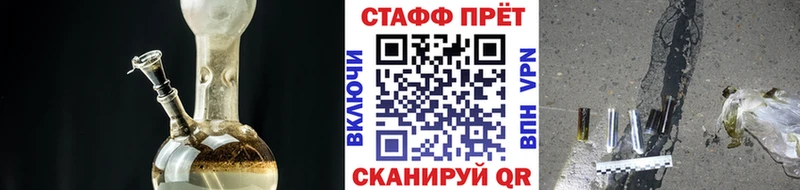Хочу наркоту Истра А ПВП  Мефедрон  Cocaine  Гашиш  Канабис 