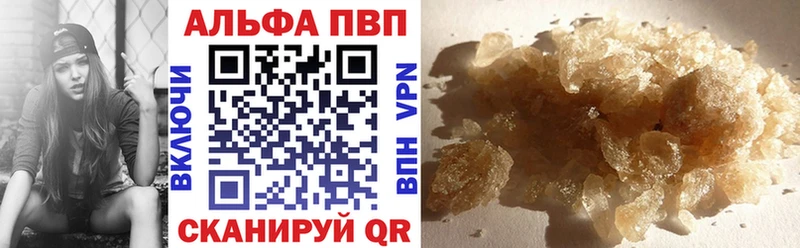 купить наркотики сайты  Истра  A-PVP СК 