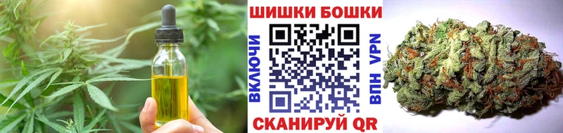 МЕГА ссылки  Истра  Еда ТГК марихуана  продажа наркотиков 