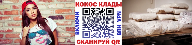 Кокаин 99%  Истра 