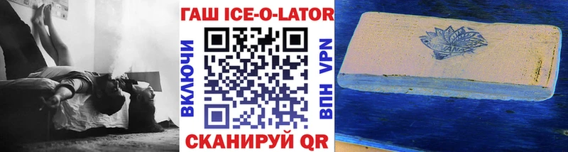 ГАШ hashish Истра