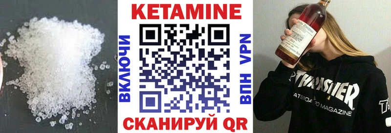 Кетамин VHQ  kraken вход  Истра 