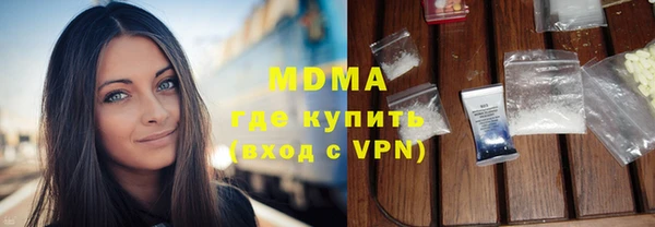 МДМА Армянск
