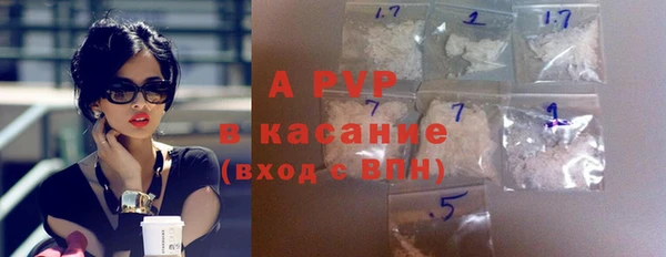 МДМА Армянск