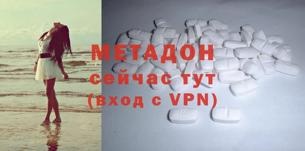 Альфа ПВП Аркадак