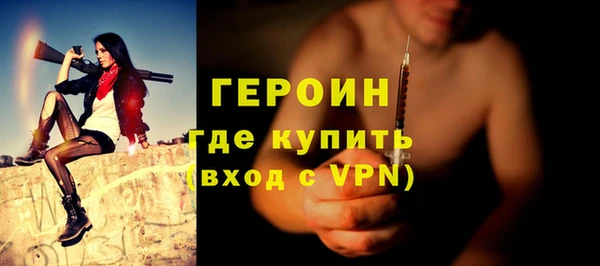МДМА Армянск