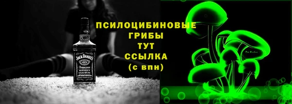 МДМА Армянск