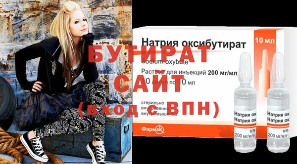 МДМА Армянск