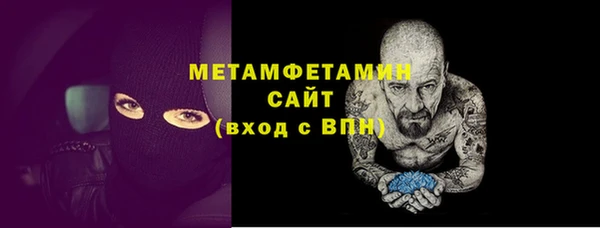 МДМА Армянск