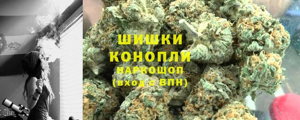 МДМА Армянск