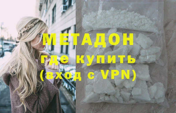 МДМА Армянск