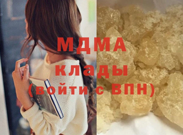 мдма Арсеньев