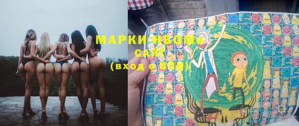 мдма Арсеньев