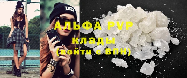 МДМА Армянск