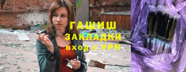 МДМА Армянск
