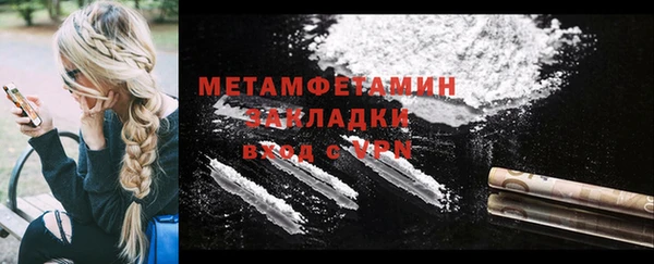МДМА Армянск