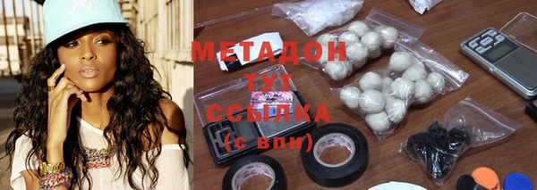 МДМА Армянск