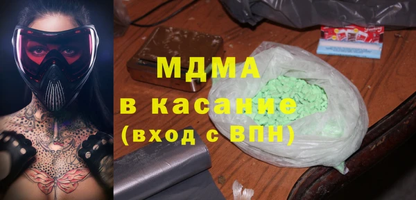 МДМА Армянск
