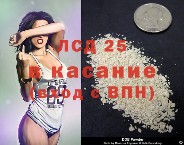 Альфа ПВП Аркадак