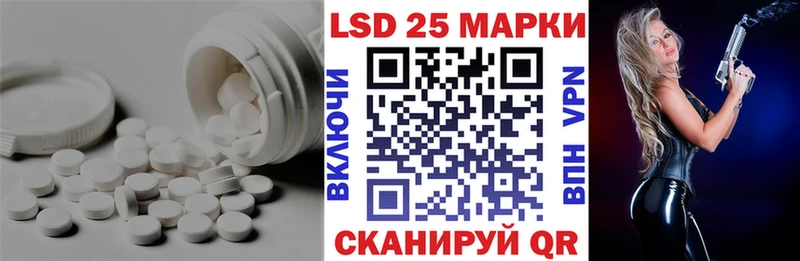 ЛСД экстази кислота  где купить наркоту  kraken сайт  Истра 