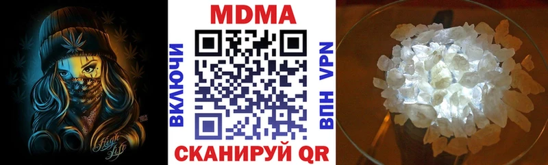 МДМА молли  ссылка на мегу как зайти  Истра  закладки 