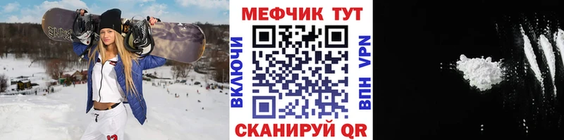 цены наркотик  Истра  Мефедрон мяу мяу 
