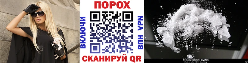 Первитин кристалл  Истра 
