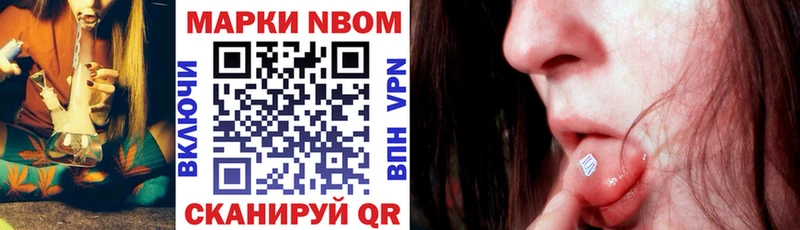 OMG ONION  Истра  Марки NBOMe 1,5мг 